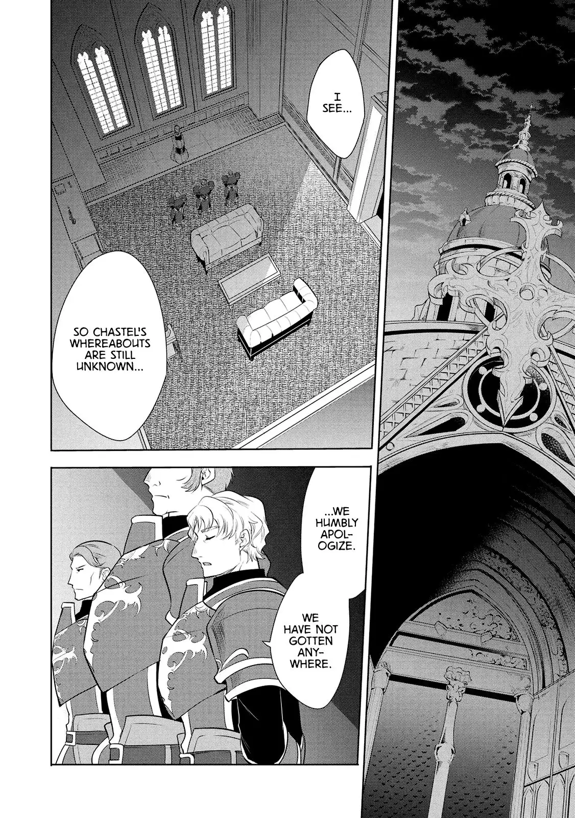 Maou no Ore ga Dorei Elf wo Yome ni Shitanda ga, Dou Medereba Ii? Chapter 23 32